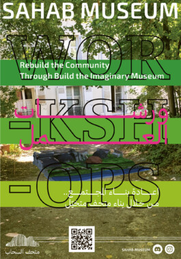 SAHAB MUSEUM
