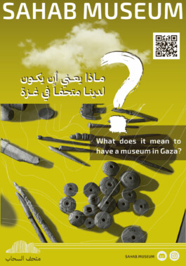 SAHAB MUSEUM