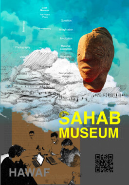 SAHAB MUSEUM